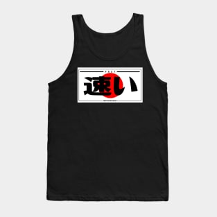 JDM "Fast" Bumper Sticker Japanese License Plate Style Tank Top